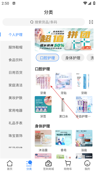 爱搜网app