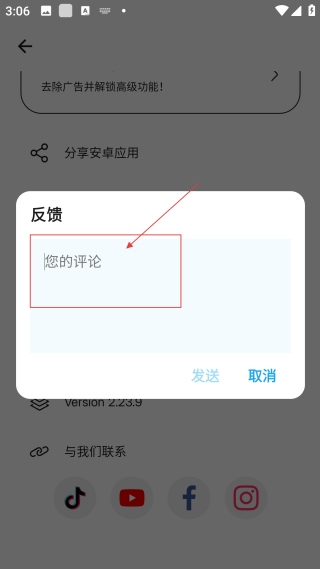 魔术橡皮高级版