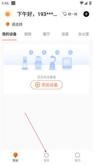 爱下厨app下载