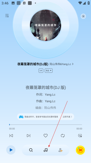 酷我音乐极简版