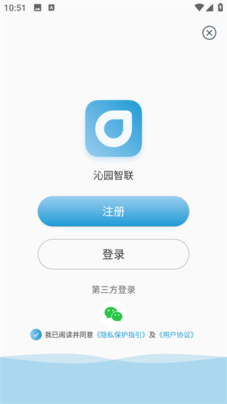 沁园智联app