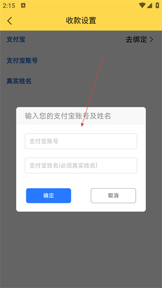 霸霸饿了外卖推广