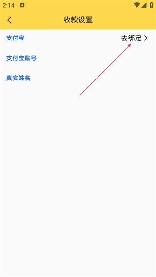 霸霸饿了外卖推广