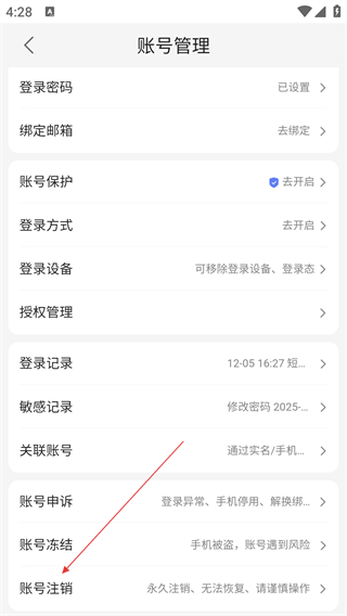 百度网盘青春版
