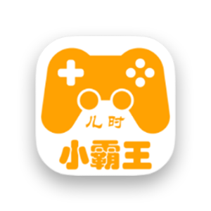 小霸王模拟器安卓版