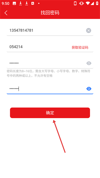 江西汇仁多培康