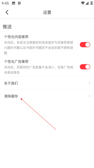 天天读书免费阅读