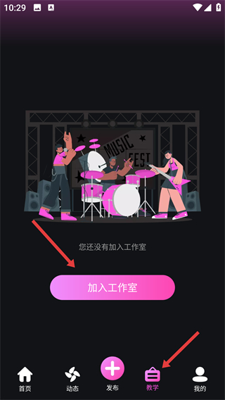 全民音乐会安卓版