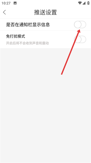 延边大事爆app