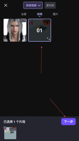 vivacut免费版永久会员