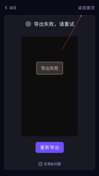 vivacut免费版永久会员