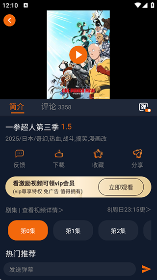 囧次元纯净版2025最新版