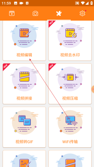 小熊录屏无广告vip版