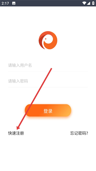 阳光智采app