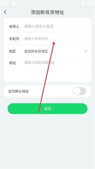 阳光智园手机版