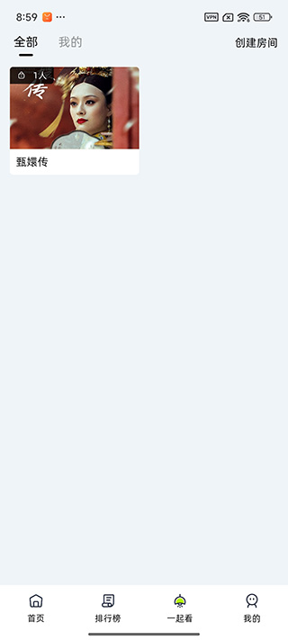 爱看影视官方正版