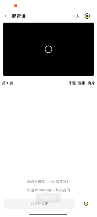 爱看影视官方正版