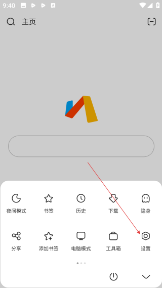 via浏览器手表版