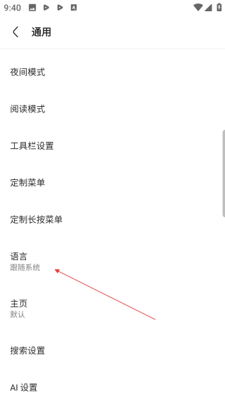 via浏览器手表版
