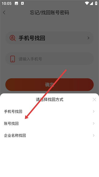 药九九app