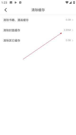 夜猫小说无广告版