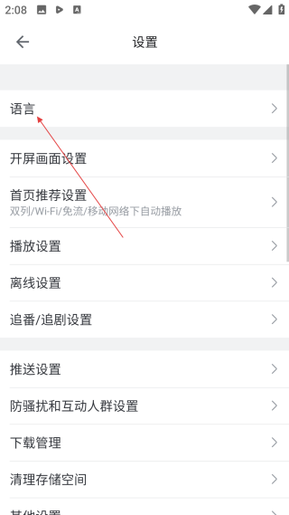 哔哩哔哩bilibili