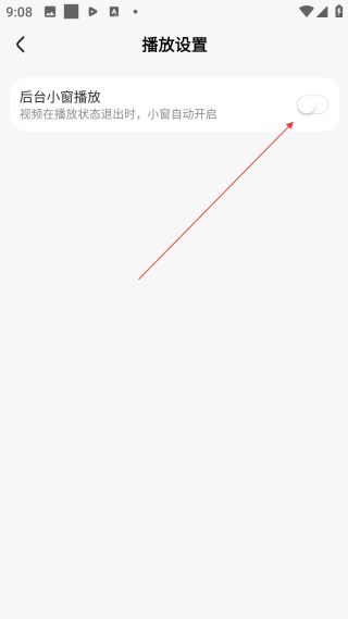 好看视频免费好剧