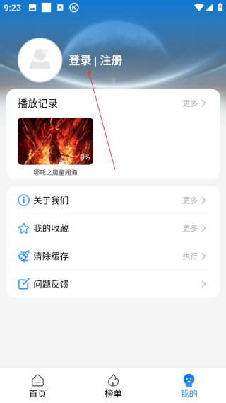 今日看影视大全免费追剧