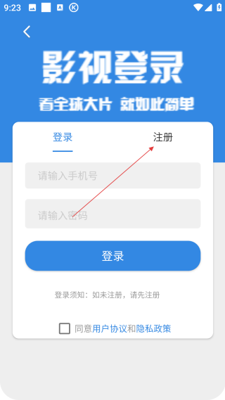 今日看影视大全免费追剧