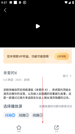 影视大全看看tv版电视版