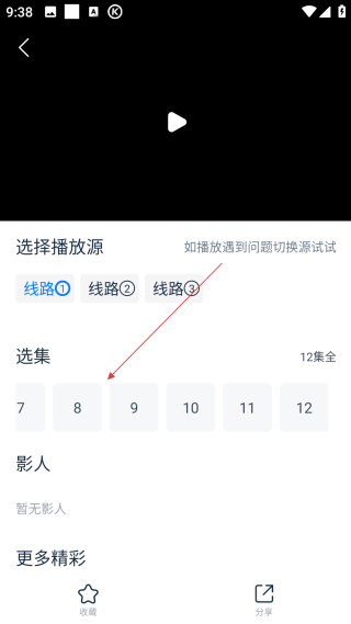 影视大全看看tv版电视版