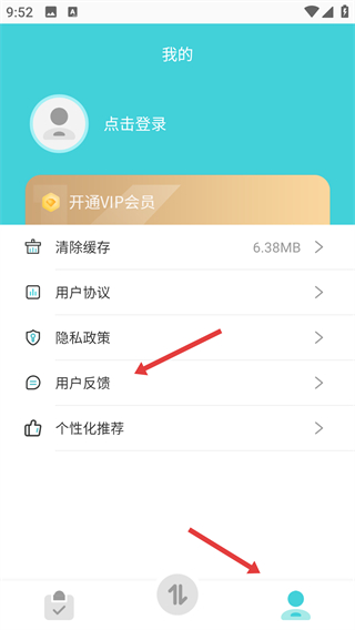 闪传王app