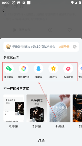 酷狗音乐网页版