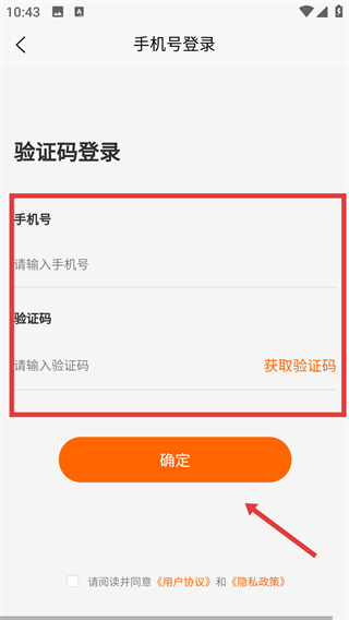 闪电优惠app