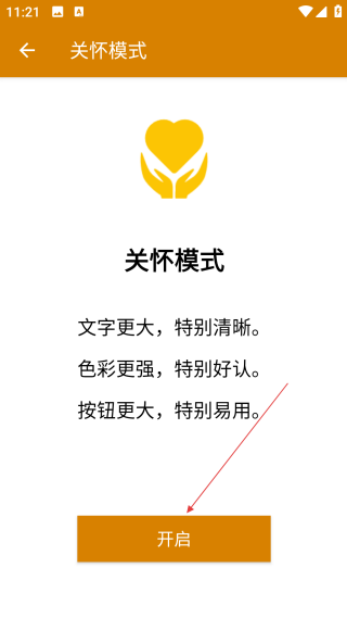 万能音乐播放器无广告版