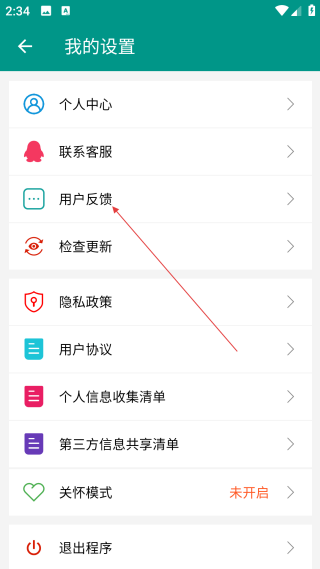 音频剪辑器手机版