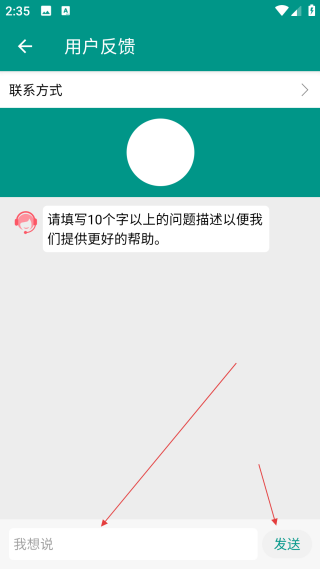 音频剪辑器手机版