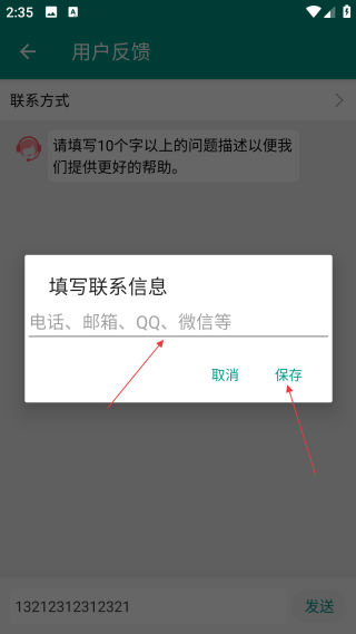 音频剪辑器手机版
