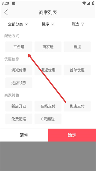 壹达外卖app下载
