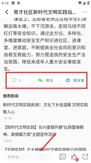 尚善苗乡
