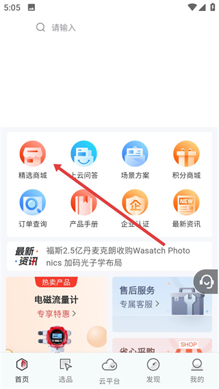 仪表堂堂app