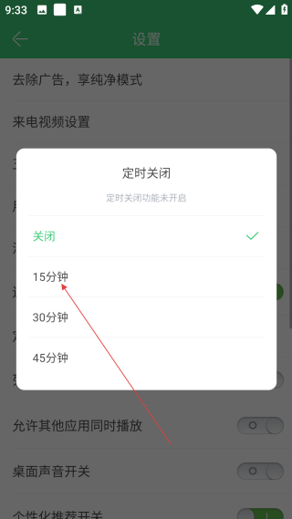 铃声多多手机铃声大全