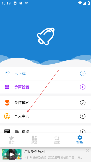 手机铃声下载大全