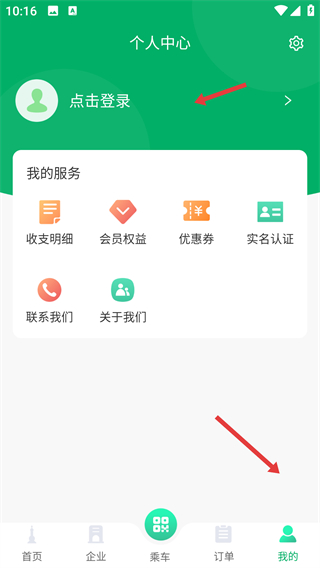 申活汇app