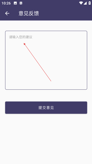 音频剪辑免费版