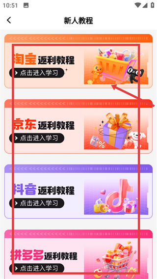 什么都能搜app