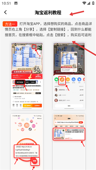 什么都能搜app