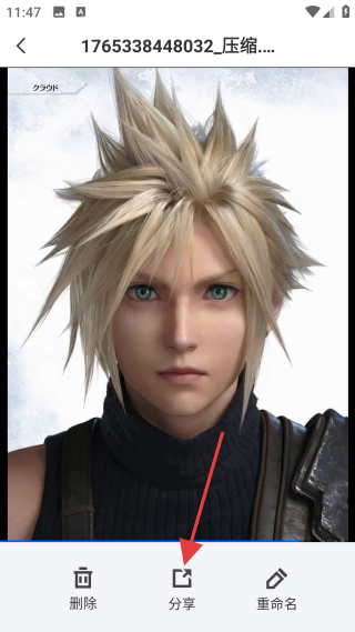 音频格式转换工具