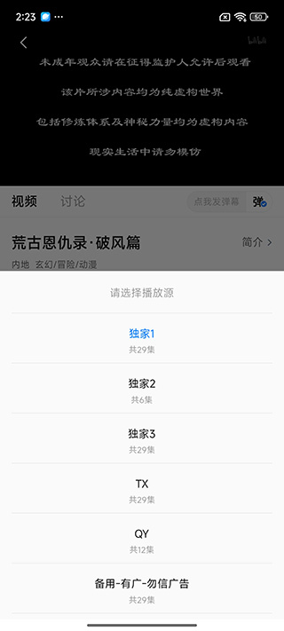 新大师兄2026最新版