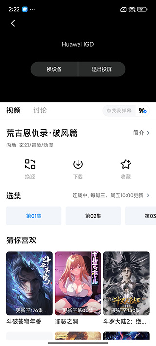 新大师兄2026最新版